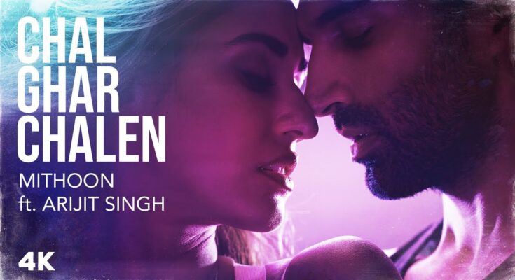 Chal Ghar Chalen Is A Song By Arijit Singh. Lyrics Are Penned By Sayeed Quadri While Music Is Produced By Mithoon. Official Music Video Is Released On Official Channel.