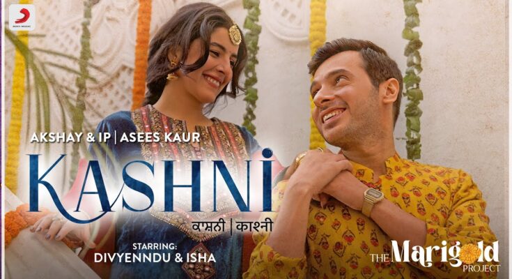 Kashni Is A Song By Singers: . Lyrics Are Penned By IP Singh While Music Is Produced By Akshay & IP. Official Music Video Is Released On Official Channel.