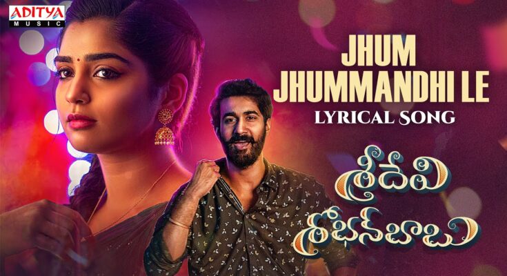 Jhum Jhummandhi Le Is A Song By Saketh Komanduri, Mohana Bhogaraju. Lyrics Are Penned By Balla Vijaya Kumar While Music Is Produced By Kamran. Official Music Video Is Released On Official Channel.