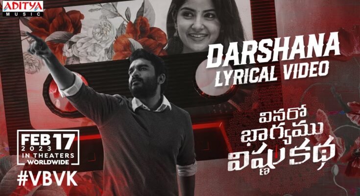 Darshana Is A Song By Anurag Kulkarni. Lyrics Are Penned By Bhaskarabhatla While Music Is Produced By Chaitan Bharadwaj. Official Music Video Is Released On Official Channel.