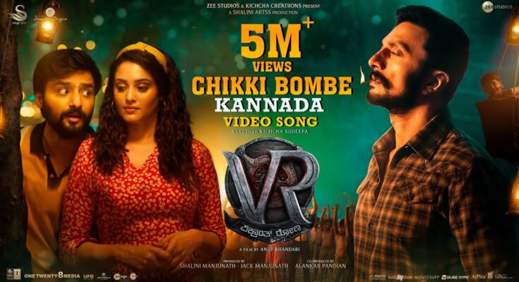 Chikki Bombe Is A Song By Vijay Prakash, Karthik, Harshika Devanath. Lyrics Are Penned By Anup Bhandari While Music Is Produced By B Ajaneesh Loknath. Official Music Video Is Released On Official Channel.