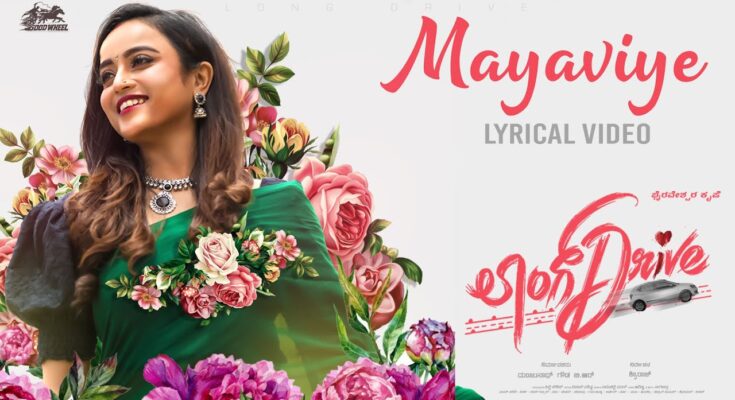 Mayaviye Is A Song By Rajesh Krishnan, Manasa Holla. Lyrics Are Penned By Jeevan While Music Is Produced By Vikas Vasishta. Official Music Video Is Released On Official Channel.