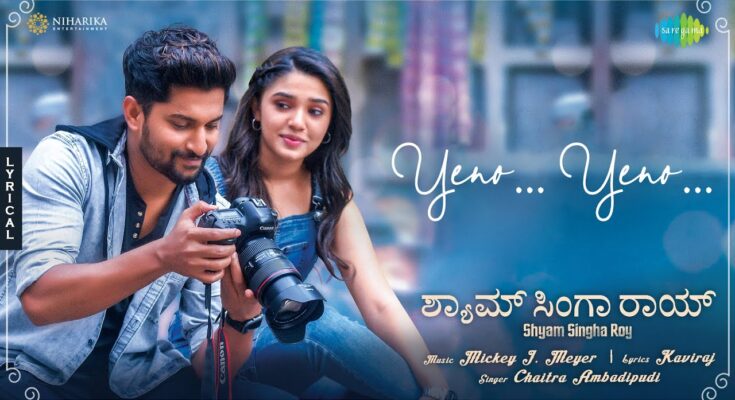 Yeno Yeno Is A Song By Chaitra Ambadipudi. Lyrics Are Penned By Kaviraj While Music Is Produced By Mickey J Meyer. Official Music Video Is Released On Official Channel.