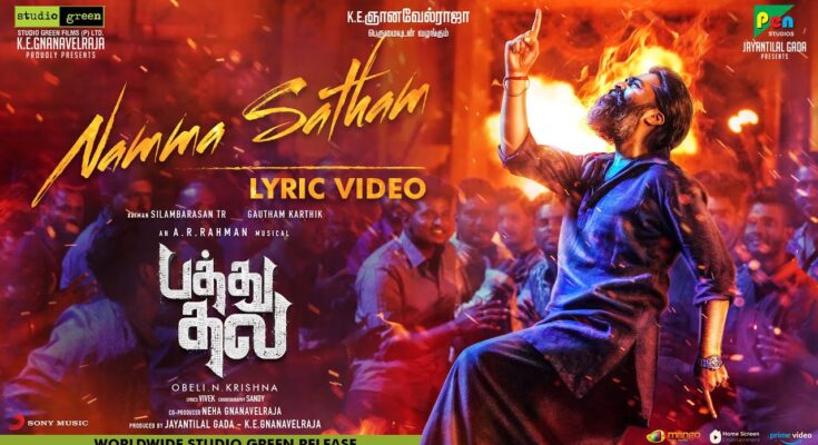 Namma Satham Is A Song By AR Rahman. Lyrics Are Penned By Vivek While Music Is Produced By AR Rahman. Official Music Video Is Released On Official Channel.