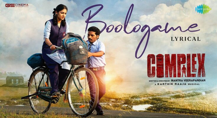 Boologame Is A Song By Sid Sriram. Lyrics Are Penned By Bala Seetharaman While Music Is Produced By Karthik Raaja. Official Music Video Is Released On Official Channel.