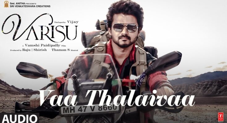 Vaa Thalaivaa Is A Song By Shankar Mahadevan, Karthik, Thaman S, Deepak Blue, Anirudh Srinivasan . Lyrics Are Penned By Vivek While Music Is Produced By Thaman S. Official Music Video Is Released On Official Channel.