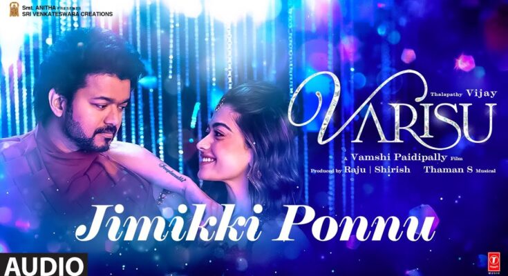 Jimikki Ponnu Is A Song By Anirudh Ravichander, Jonita Gandhi. Lyrics Are Penned By Vivek While Music Is Produced By Thaman S. Official Music Video Is Released On Official Channel.