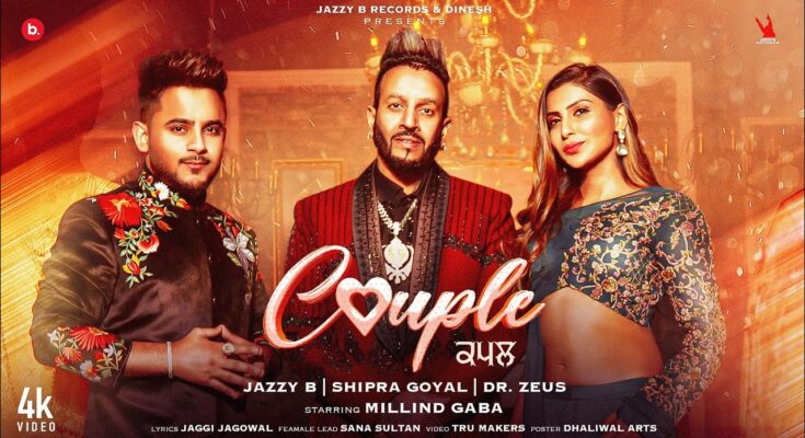 Couple Is A Song By Jazzy B, Shipra Goyal. Lyrics Are Penned By Jaggi Jagowal While Music Is Produced By Dilsher Singh & Khushpal Singh. Official Music Video Is Released On Official Channel.