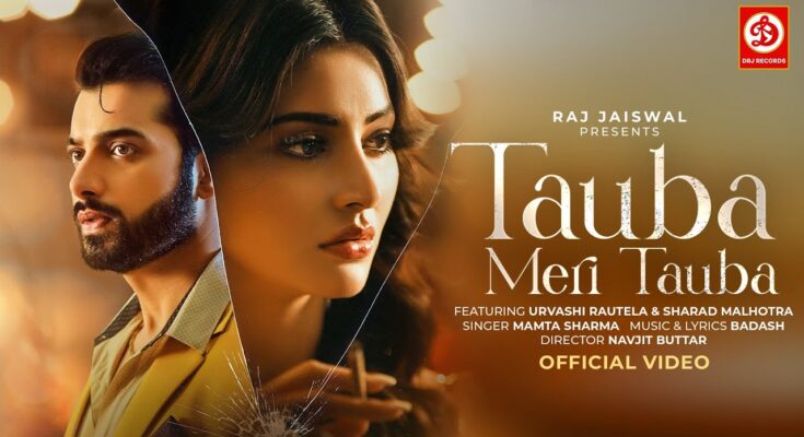 Tauba Meri Taub Is A Song By Mamta Sharma. Lyrics Are Penned By Badasha While Music Is Produced By Navjit Buttar. Official Music Video Is Released On Official Channel.