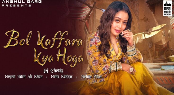 Bol Kaffara Kya Hoga Is A Song By Neha Kakkar & Farhan Sabri. Lyrics Are Penned By Asim Raza,Sameer Anjaan While Music Is Produced By Lijo George. Official Music Video Is Released On Official Channel.