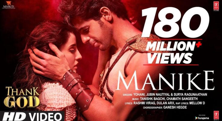 Manike Is A Song By Yohani, Jubin Nautiyal and Surya Ragunnathan. Lyrics Are Penned By Rashmi Viraj, Dulan and Mellow D While Music Is Produced By Tanishk Bagchi, Chamath Sangeeth. Official Music Video Is Released On Official Channel.