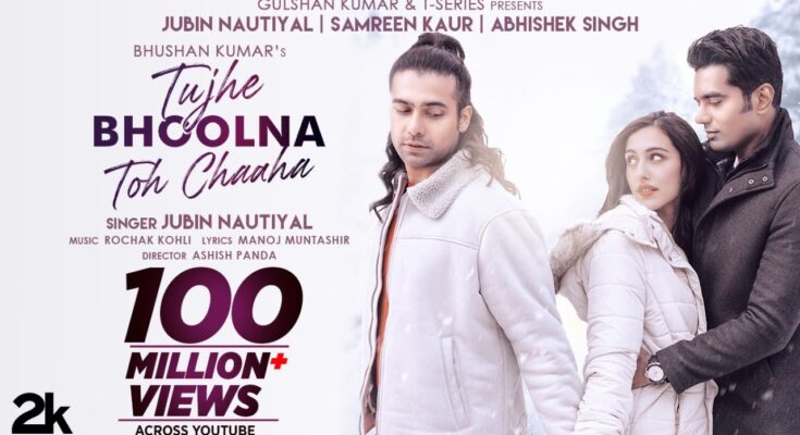 Tujhe Bhoolna Toh Chaaha Is A Song By Jubin Nautiyal. Lyrics Are Penned By Manoj Muntashir While Music Is Produced By Ashish Panda. Official Music Video Is Released On Official Channel.