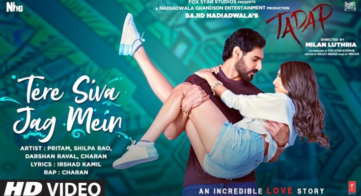 Tere Siva Jag Mein Is A Song By Pritam, Darshan Raval, Shilpa Rao, Charan. Lyrics Are Penned By Irshad Kamil, Charan While Music Is Produced By Pritam Chakraborty. Official Music Video Is Released On Official Channel.