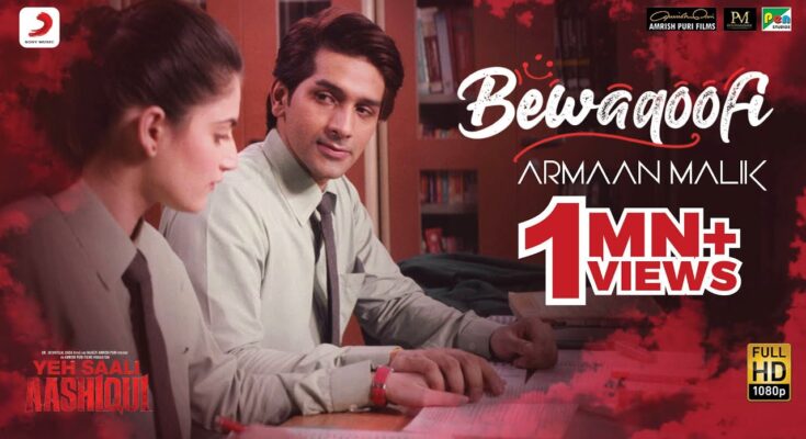 Bewaqoofi Is A Song By Hitesh Modak and Armaan Malik . Lyrics Are Penned By Tanveer Ghazi While Music Is Produced By Hitesh Modak. Official Music Video Is Released On Official Channel.