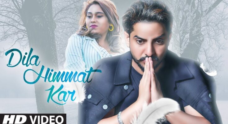 Dila Himmat Kar Is A Song By Gur Chahal and Afsana Khan. Lyrics Are Penned By Happy Kotbhai While Music Is Produced By Doctor D. Official Music Video Is Released On Official Channel.
