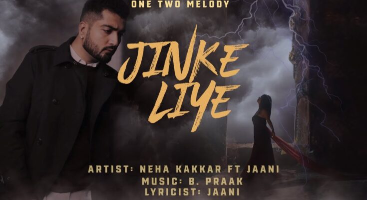 Jinke Liye Is A Song By Neha Kakkar. Lyrics Are Penned By Jaani While Music Is Produced By Arvinder Khaira. Official Music Video Is Released On Official Channel.