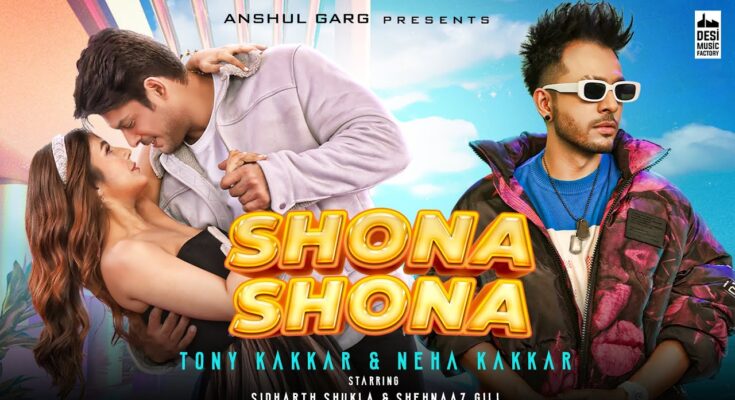 Shona Shona Is A Song By Tony Kakkar, Neha Kakkar. Lyrics Are Penned By Tony Kakkar While Music Is Produced By Agam & Azeem Mann. Official Music Video Is Released On Official Channel.