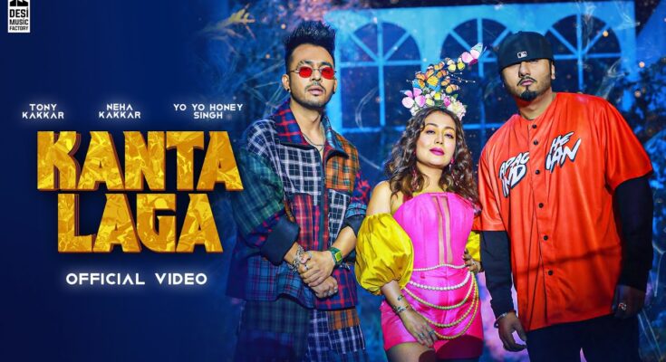 Kanta Laga Is A Song By Neha Kakkar, Tony Kakkar & Yo Yo Honey Singh. Lyrics Are Penned By Tony Kakkar While Music Is Produced By Mihir Gulati. Official Music Video Is Released On Official Channel.