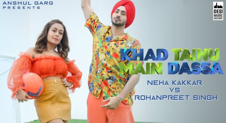 Khad Tainu Main Dassa Is A Song By Neha Kakkar, Rohanpreet. Lyrics Are Penned By Kaptaan While Music Is Produced By Agam-Azeem . Official Music Video Is Released On Official Channel.