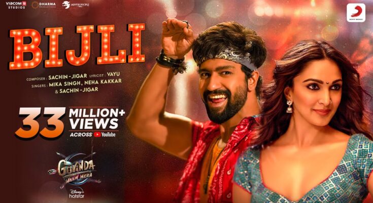 Bijli Is A Song By Mika Singh and Neha Kakkar. Lyrics Are Penned By Vayu While Music Is Produced By Sachin-Jigar. Official Music Video Is Released On Official Channel.