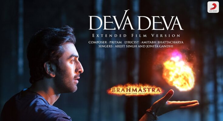 Deva Deva Is A Song By Arijit Singh. Lyrics Are Penned By Amitabh Bhattacharya While Music Is Produced By Pritam Chakraborty. Official Music Video Is Released On Official Channel.