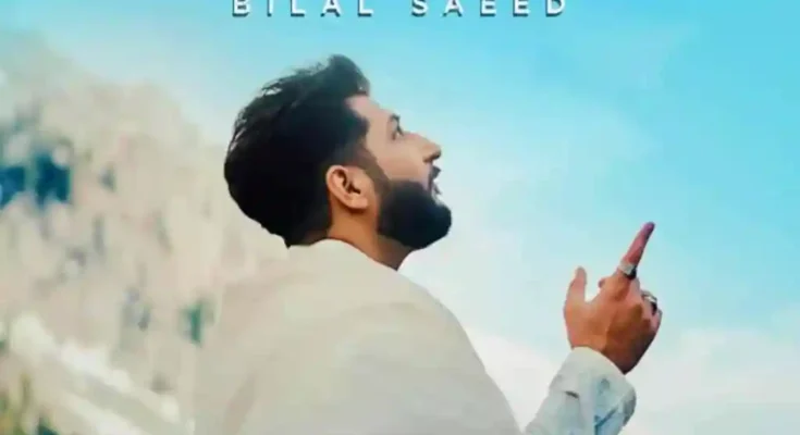 Allah Hoo Is A Song By Bilal Saeed. Lyrics Are Penned By Bilal Saeed While Music Is Produced By Bilal Saeed. Official Music Video Is Released On Official Channel.