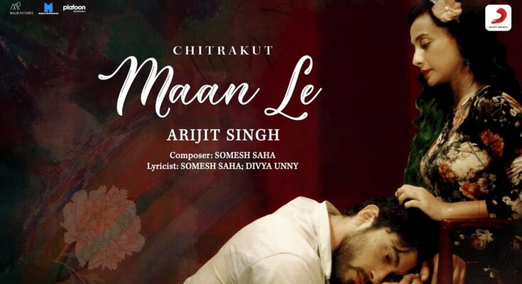 Maan Le Is A Song By Arijit Singh. Lyrics Are Penned By Somesh Saha, Divya Unny While Music Is Produced By Somesh Saha. Official Music Video Is Released On Official Channel.