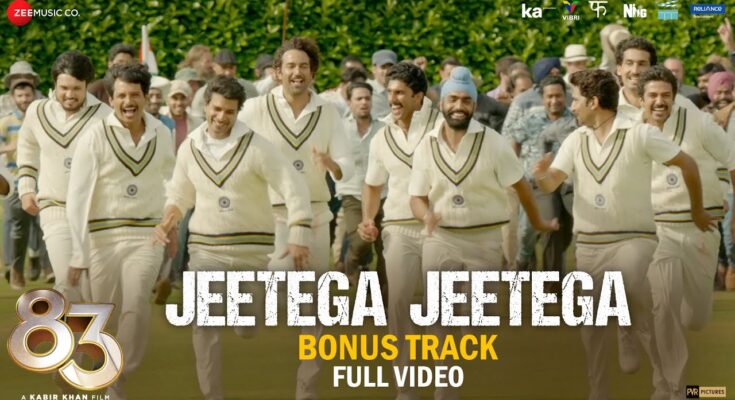 Jeetega Jeetega Film Version Is A Song By Arijit Singh. Lyrics Are Penned By Kausar Munir While Music Is Produced By Pritam Chakraborty. Official Music Video Is Released On Official Channel.