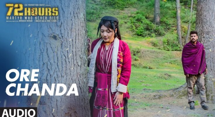 Ore Chanda Is A Song By Shreya Ghoshal & Sunjoy Bose . Lyrics Are Penned By Seema Saini While Music Is Produced By Aakash Rijia, Sunjoy Bose . Official Music Video Is Released On Official Channel.