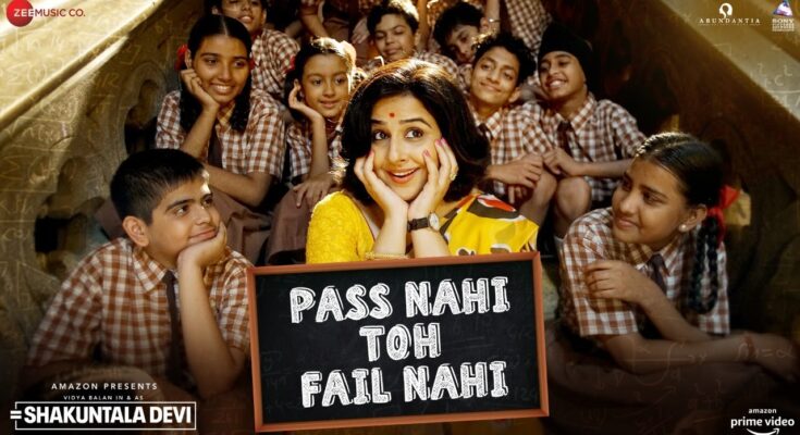Pass Nahi Toh Fail Nahi Is A Song By Sunidhi Chauhan. Lyrics Are Penned By Vayu While Music Is Produced By Sachin-Jigar. Official Music Video Is Released On Official Channel.