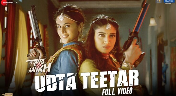 Udta Teetar Is A Song By Sunidhi Chauhan and Jyoti Nooran. Lyrics Are Penned By Raj Shekhar While Music Is Produced By Vishal Mishra. Official Music Video Is Released On Official Channel.