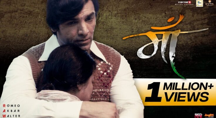 Maa Is A Song By Ankit Tiwari. Lyrics Are Penned By Prince Dubey While Music Is Produced By Ankit Tiwari. Official Music Video Is Released On Official Channel.