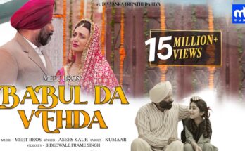 Babul Da Vehda Is A Song By Asees Kaur. Lyrics Are Penned By Kumaar While Music Is Produced By Bideowale Frame Singh. Official Music Video Is Released On Official Channel.