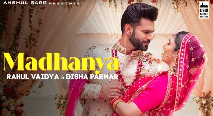 Madhanya Is A Song By Rahul Vaidya, Asees Kaur. Lyrics Are Penned By Kumaar While Music Is Produced By Rajan Bir. Official Music Video Is Released On Official Channel.