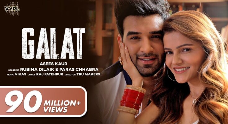 Galat Is A Song By Asees Kaur. Lyrics Are Penned By Raj Fatehpur While Music Is Produced By Tru Makers. Official Music Video Is Released On Official Channel.