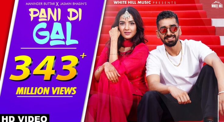 Pani Di Gal Is A Song By Maninder Buttar. Lyrics Are Penned By Maninder Buttar While Music Is Produced By Robby Singh. Official Music Video Is Released On Official Channel.
