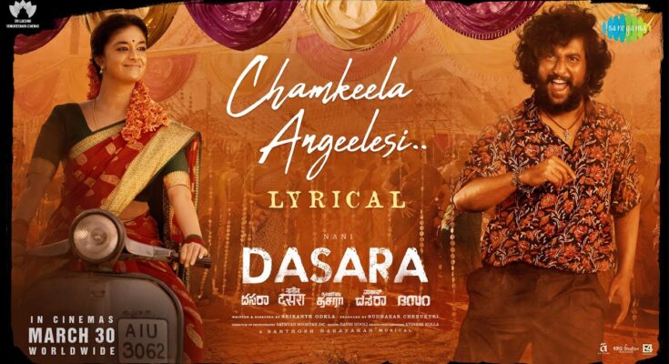 Chamkeela Angeelesi Is A Song By Ram Miriyala, Dhee. Lyrics Are Penned By Kasarla Shyam While Music Is Produced By Santosh Narayanan. Official Music Video Is Released On Official Channel.