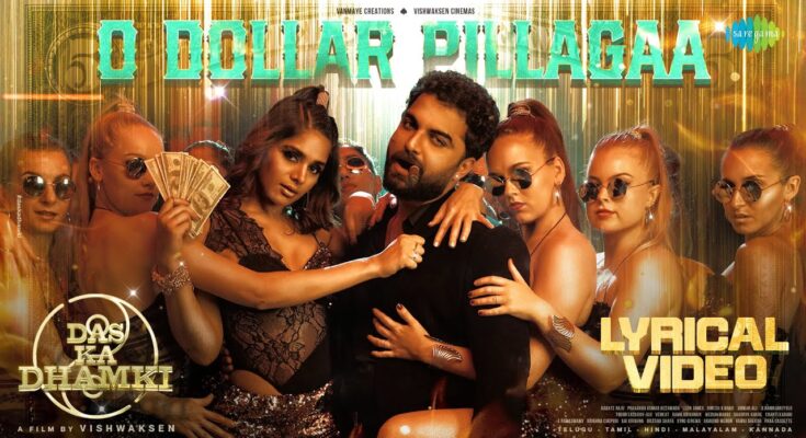 O Dollar Pillagaa Is A Song By Deepak Blue, Mangli. Lyrics Are Penned By Purna Chary While Music Is Produced By Leon James. Official Music Video Is Released On Official Channel.