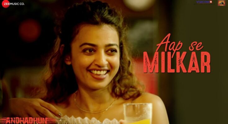 Aap Se Milkar Achha Laga Is A Song By Ayushmann Khurrana, Aakanksha Sharma. Lyrics Are Penned By Jaideep Sahni While Music Is Produced By Sriram Raghavan. Official Music Video Is Released On Official Channel.