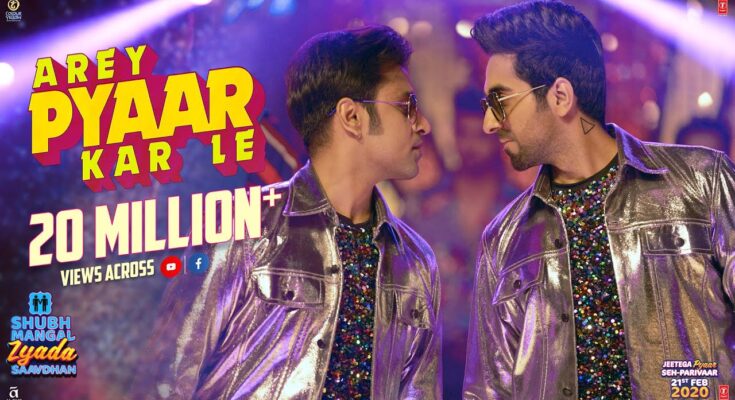 Arey Pyaar Kar Le Is A Song By Bappi Lahiri and Ayushman khurrana. Lyrics Are Penned By Vayu and rap lyrics by Ikka While Music Is Produced By Tanishk Bagchi. Official Music Video Is Released On Official Channel.