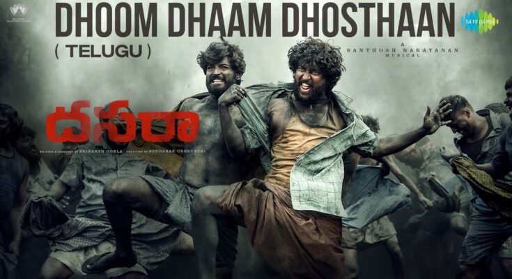 Dhoom Dhaam Dhosthaan Lyrics - Rahul Sipligunj, Gotte Kanakavva, Gannora Dasa Laxmi, Palamuru Jangireddy, Narsanna (Nalgonda Gaddar), Kasarla Shyam